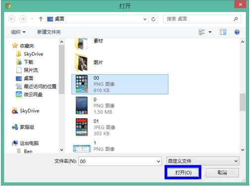 皮皮時光機 V2.74.15.93