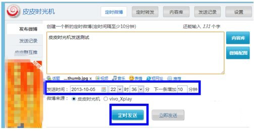 皮皮時光機 V2.74.15.93