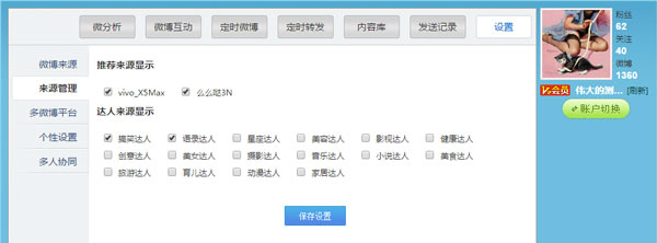 皮皮時光機 V2.74.15.93