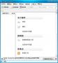 電子郵件客戶端