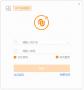 諾言企業(yè)辦公軟件