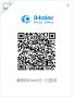 海爾員工iHaier