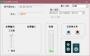 Soundwire Server(音頻傳輸軟件)