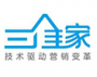 三維家3D云設(shè)計平臺