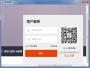 推房神器房源推廣軟件