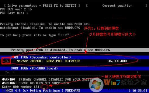 MHDD 硬盤(pán)檢測(cè)工具