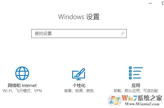 win10打開應(yīng)用商店 提示:ms-get-started 無法打開應(yīng)用的解決方法