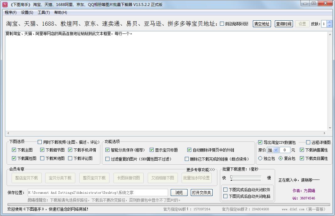 下圖高手