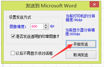 印章制作大師