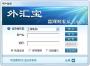 FX168外匯寶