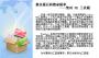 Win10絕對(duì)PE工具箱