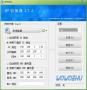 IPWhiz(ip切換工具)