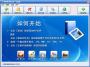 無敵PDF轉(zhuǎn)JPG