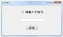 58盾電腦版