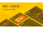 小黃條桌面便簽軟件