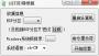 最簡單的UEFI引導(dǎo)修復(fù)工具