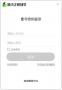 騰訊企鵝輔導(dǎo)電腦版