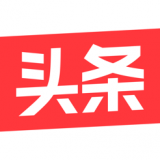 今日頭條手機(jī)客戶(hù)端