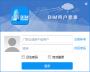 廣聯(lián)達(dá)BIM軟件