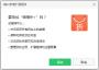 喵喵折網(wǎng)購(gòu)比價(jià)插件