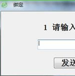 58盾電腦版