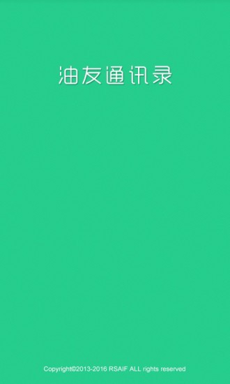 油友網(wǎng) 
