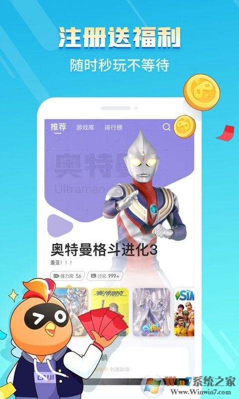菜雞