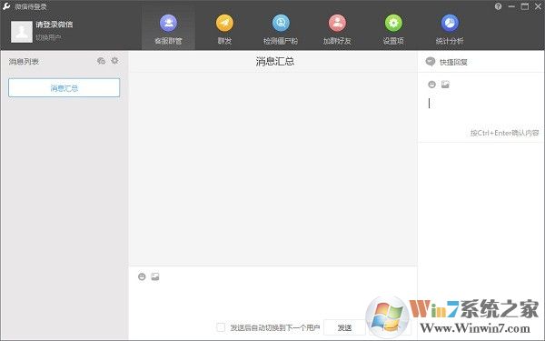 Wetool