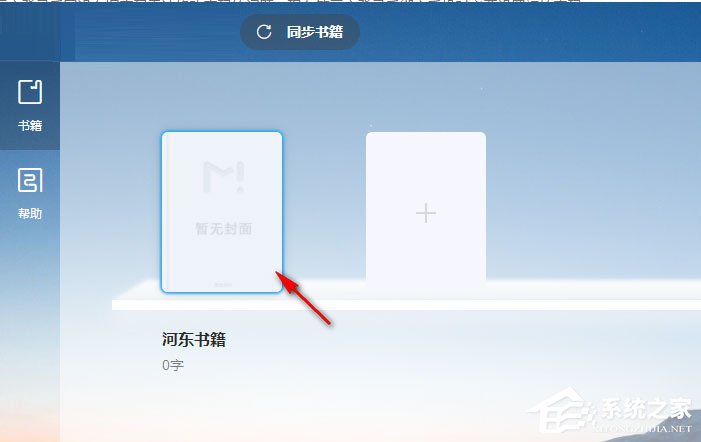 墨者寫(xiě)作
