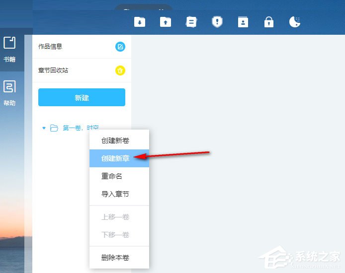 墨者寫(xiě)作