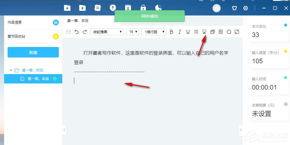 墨者寫(xiě)作