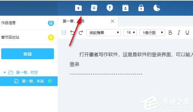 墨者寫(xiě)作