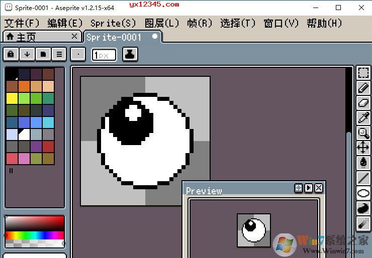 像素動(dòng)畫制作軟件