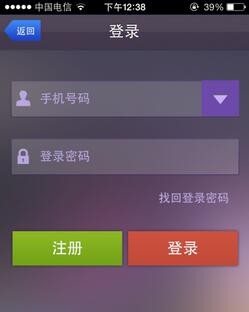 即付寶