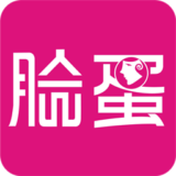 臉蛋 