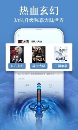 杏書寶典小說閱讀