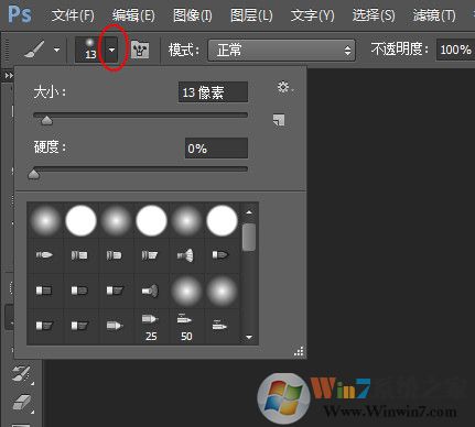 ps筆刷下載_ps水彩筆刷免費(fèi)版下載