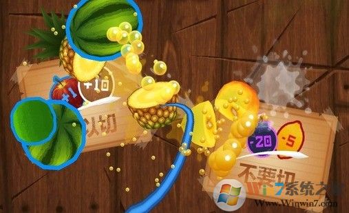 水果忍者經(jīng)典舊版本
