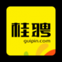 桂聘人才招聘軟件