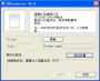 SDFoamatterSD卡修復(fù)工具