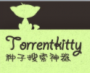 Torrentkitty種子搜索工具