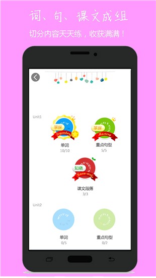 小飛機英語