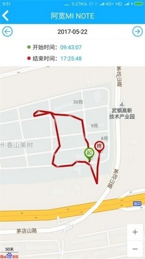 朋友手機定位 