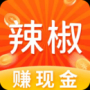 辣椒手機(jī)短視頻軟件