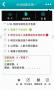 易考寶典破解版 