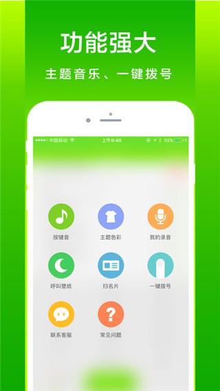 北瓜電話官網(wǎng)