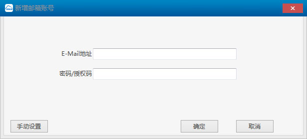 263企業(yè)郵箱