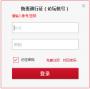 魯班軟件管理系統(tǒng)