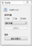 Textify文本復(fù)制軟件