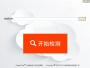 Paperpass論文查重檢測系統(tǒng)